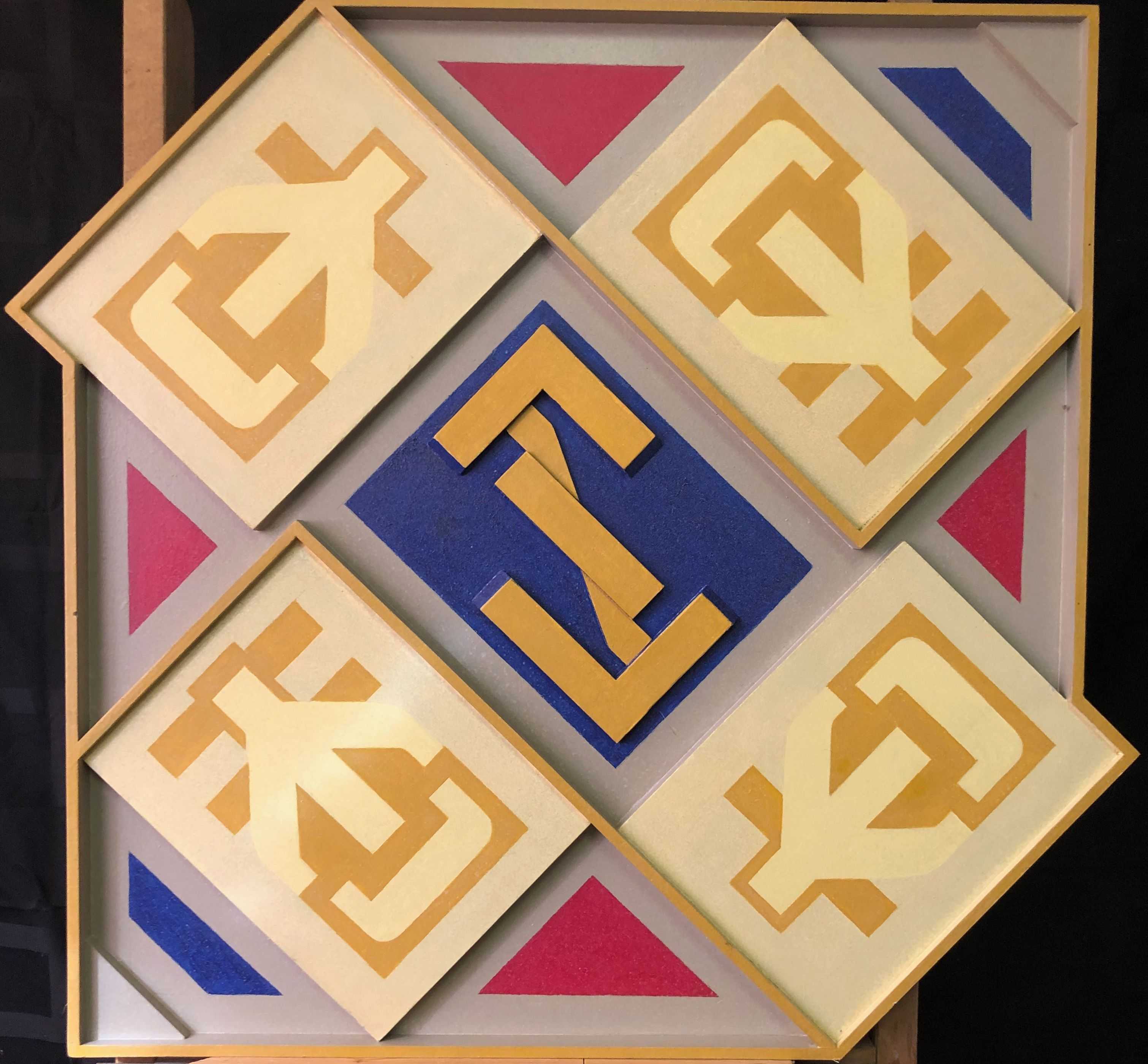 Quadri, structure bois - acryl et relief sur panneau de Robert Thisens, 60 x 60 cm